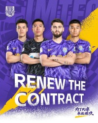 官方：方镜淇、哈达斯、黄嘉辉、王献钧与天津津门虎完成续约