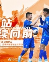 LOL世界赛日程-4月9日下午15:00 2025中乙联赛第四轮 长春喜都VS江西庐山