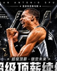 Worlds 2025赛程-最高狂飙3亿！总决赛没打完，马刺为何急把天价支票给文班亚马？